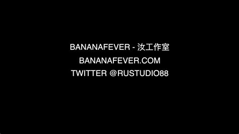 banana fever porn|BananaFever – 汝工作室 – The Premiere Site for AMXF Content.